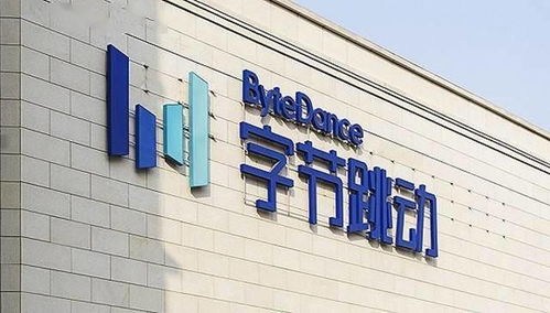 字節跳動搜索廣告全量上線，整合頭條抖音西瓜產品線重塑廣告業格局