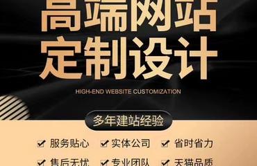 南昌企業網站建設與域名注冊服務指南 一站式打造線上品牌