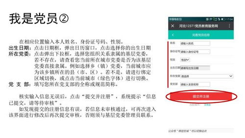 明月店鎮(zhèn)全體黨員注意 互聯(lián)網(wǎng)域名注冊(cè)服務(wù)，千萬(wàn)別錯(cuò)過(guò)！